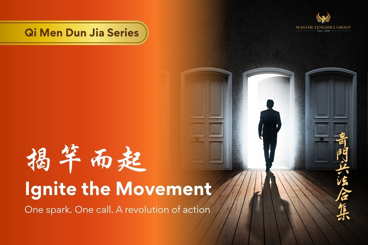 Menggugah Pasukan, Memulai Gerakan Besar | Qimen Dunjia : 傷门+ 天心