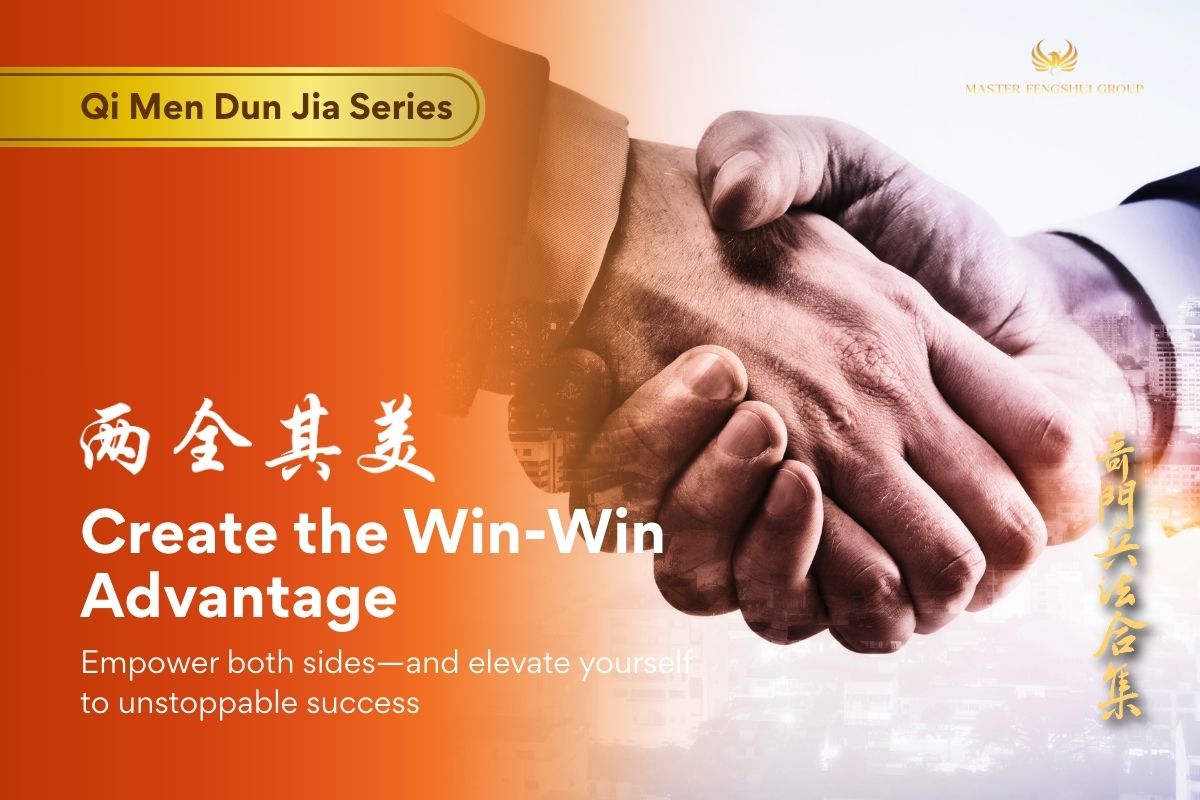 Tawaran Menang Bersama | Qimen Dunjia : 開门 + 天英