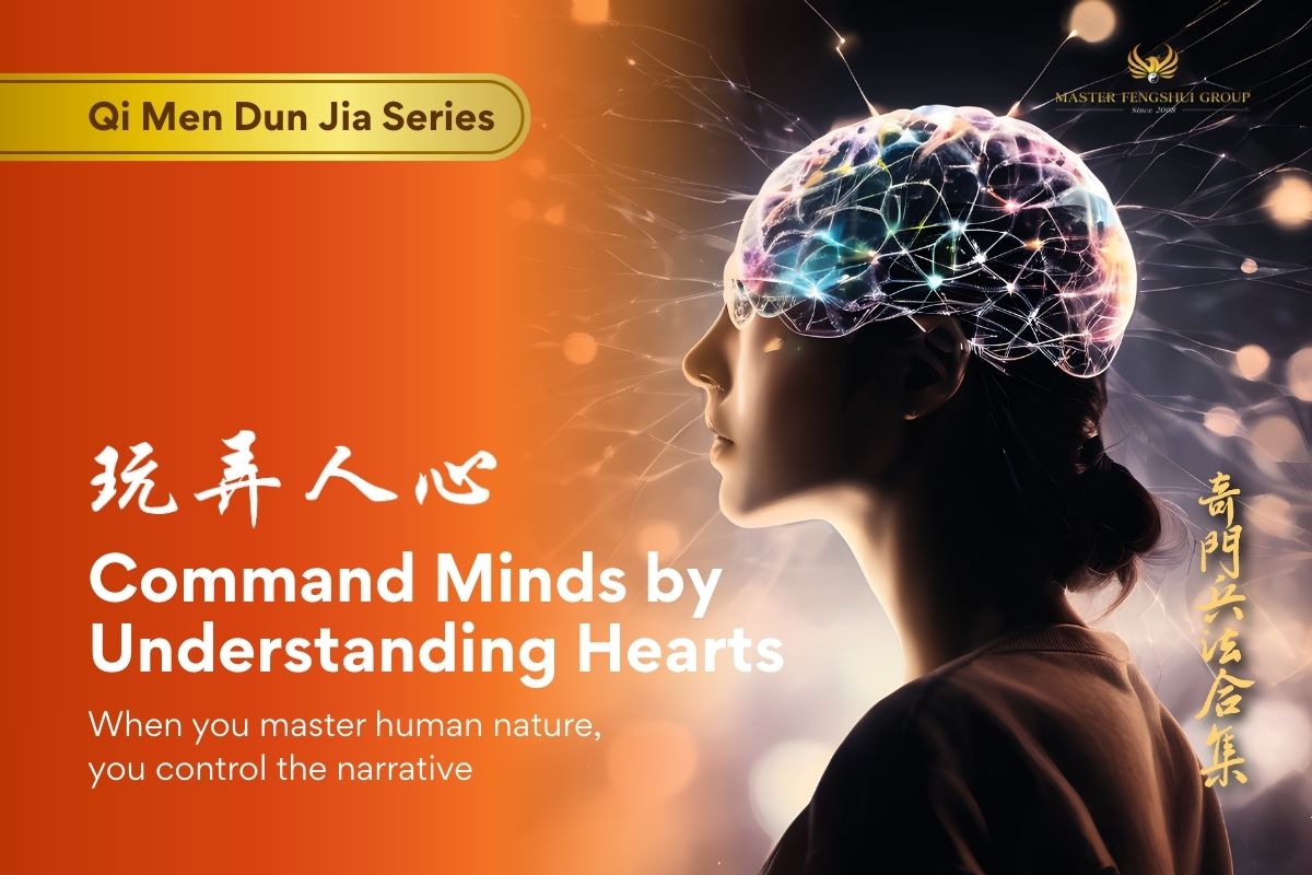 Mengendalikan Pikiran Melalui Pemahaman Manusia | Qimen Dunjia : 景门 + 天冲